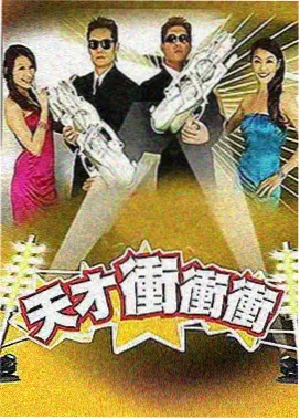 花街狂奔完整版人物老鸦