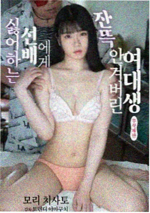花街狂奔完整版结尾夜戏画面